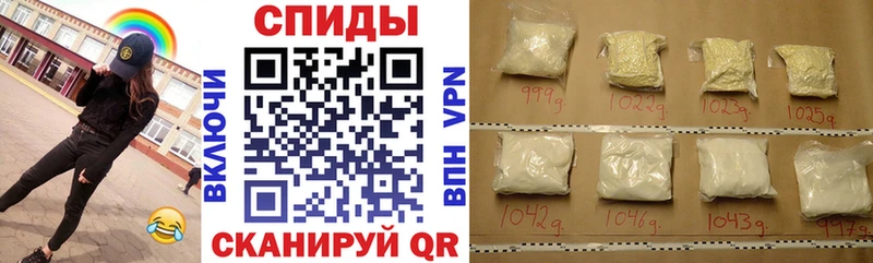Амфетамин VHQ  Купить где  Кызыл 
