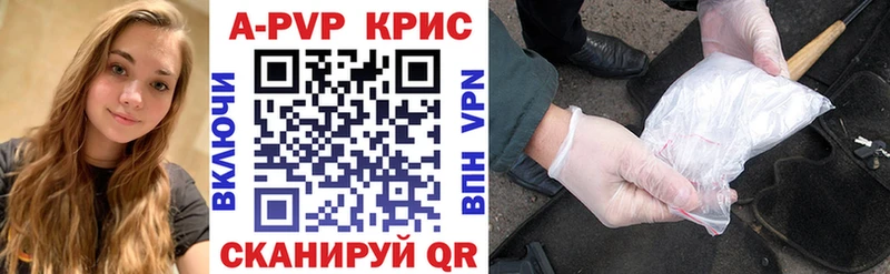 Alfa_PVP крисы CK  Купить  Кызыл 