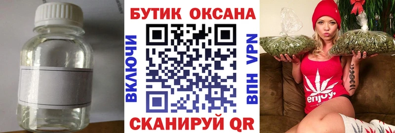 Купить где  Кызыл  БУТИРАТ буратино 