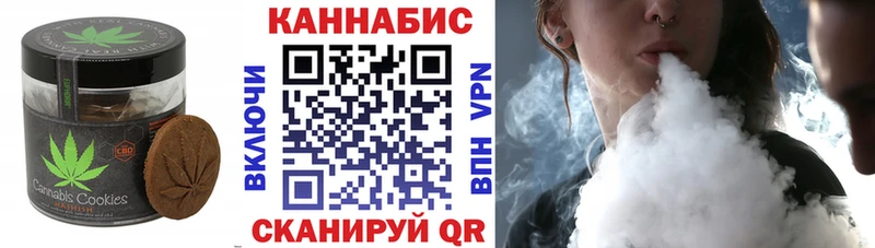 Купить закладки  Кызыл  Cannafood марихуана 
