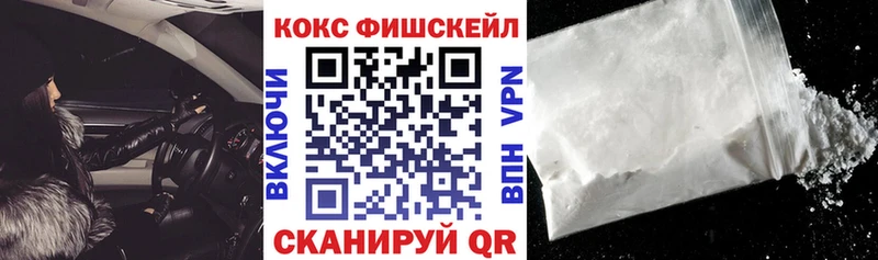 Купить  Кызыл  Cocaine VHQ 