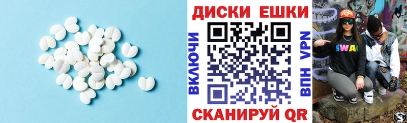 Купить где  Кызыл  ЭКСТАЗИ 99% 