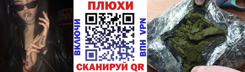 Купить где  Кызыл  ГАШ индика сатива 