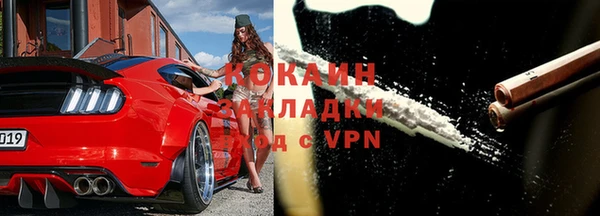 не бодяженный Гусиноозёрск