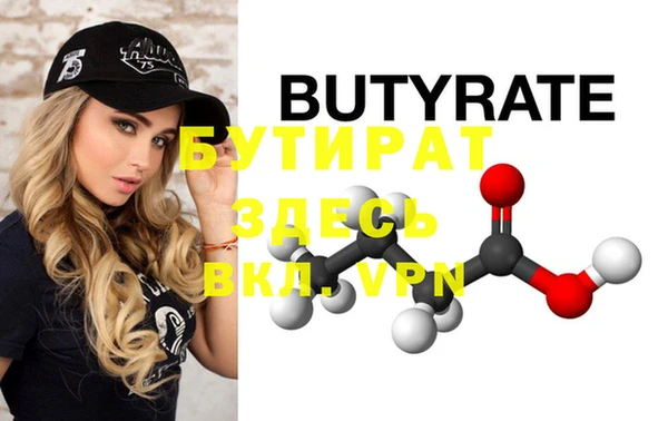 2c-b Гусь-Хрустальный