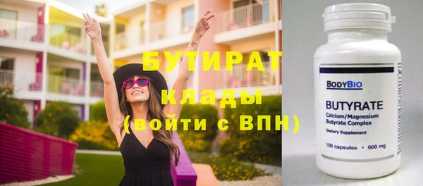 2c-b Гусь-Хрустальный