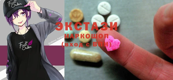 2c-b Гусь-Хрустальный