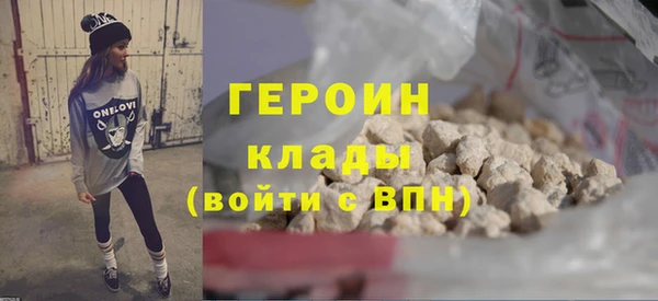 2c-b Гусь-Хрустальный