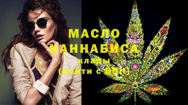 2c-b Гусь-Хрустальный