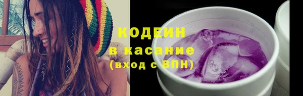 2c-b Гусь-Хрустальный