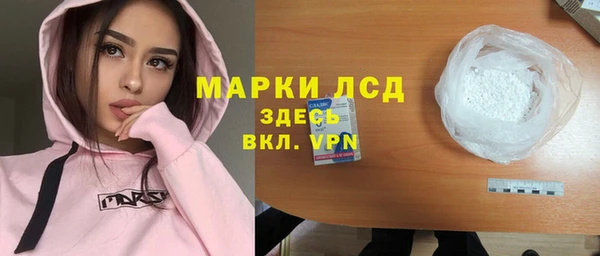 не бодяженный Гусиноозёрск