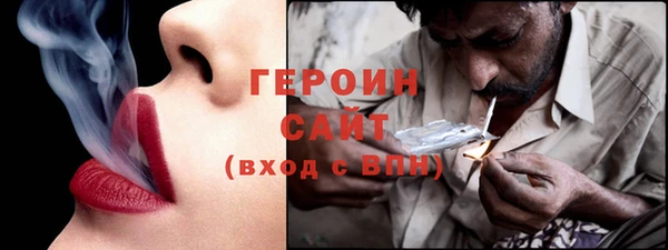 2c-b Гусь-Хрустальный