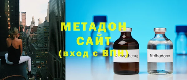 2c-b Гусь-Хрустальный