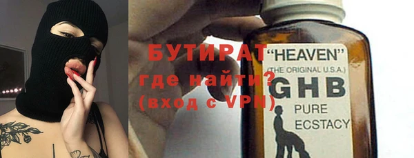 крисы Гусев