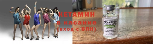 2c-b Гусь-Хрустальный