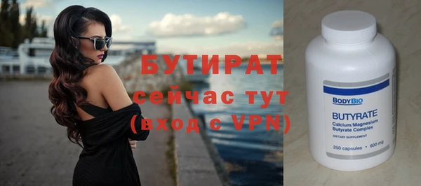 не бодяженный Гусиноозёрск