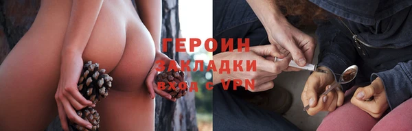 2c-b Гусь-Хрустальный