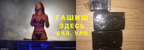 не бодяженный Гусиноозёрск