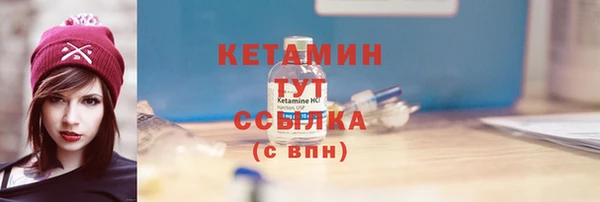 не бодяженный Гусиноозёрск