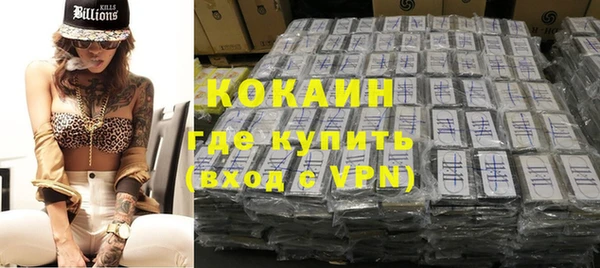 не бодяженный Гусиноозёрск