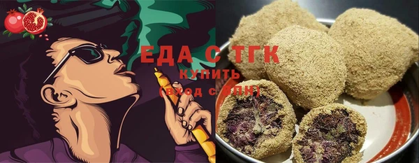 не бодяженный Гусиноозёрск