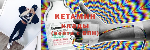 2c-b Гусь-Хрустальный