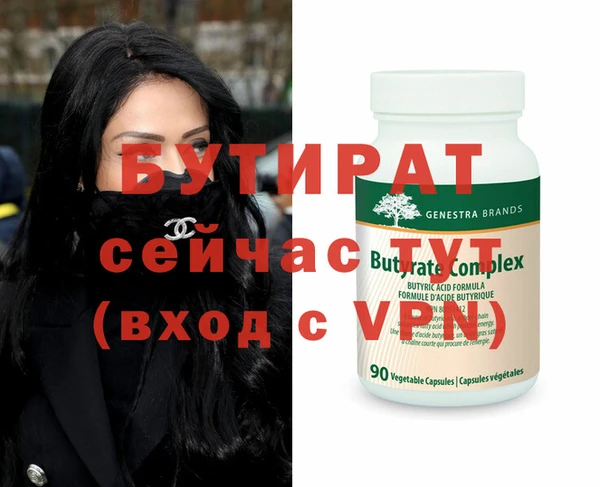 не бодяженный Гусиноозёрск