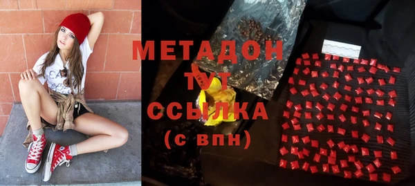 2c-b Гусь-Хрустальный