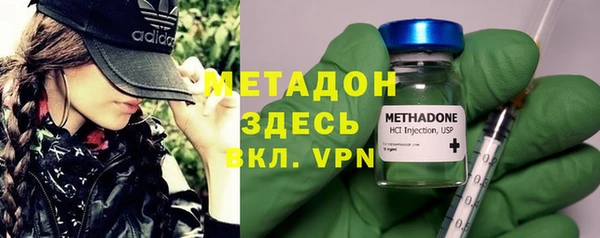 2c-b Гусь-Хрустальный