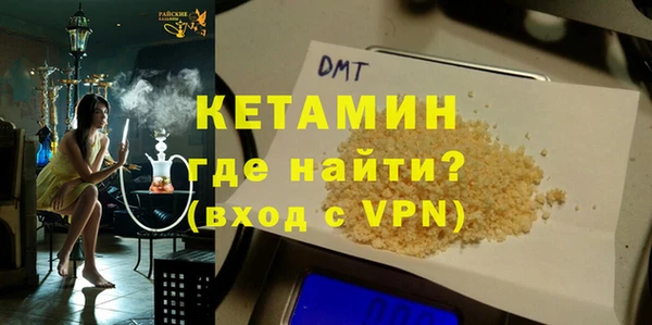 2c-b Гусь-Хрустальный