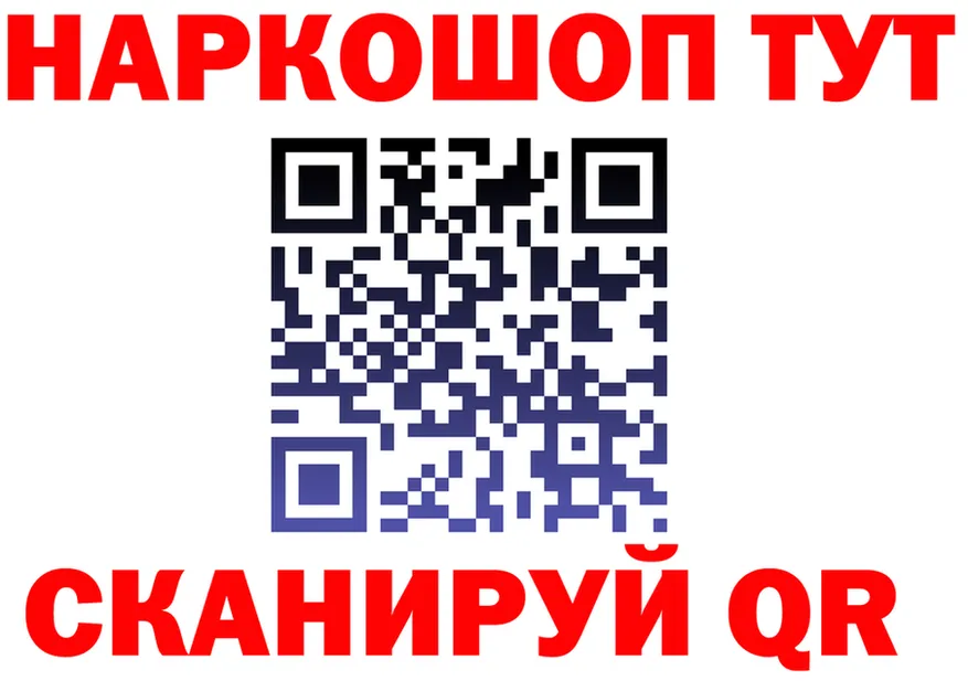APVP Crystall зеркало дарк нет OMG Кызыл