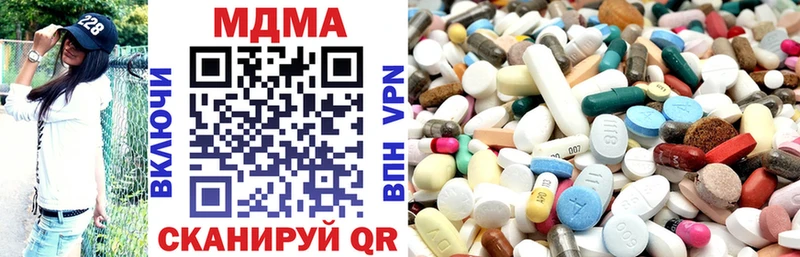 Купить закладки  Кызыл  MDMA crystal 
