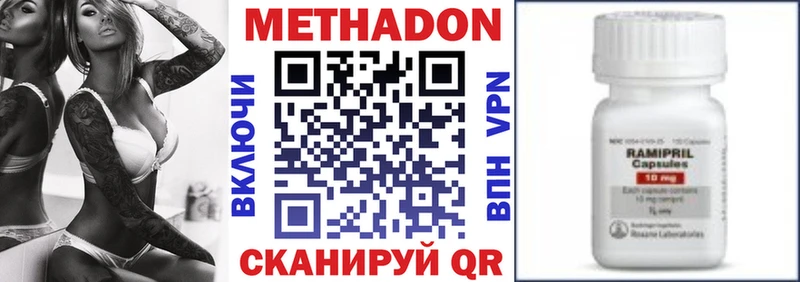 Купить закладки  Кызыл  МЕТАДОН белоснежный 