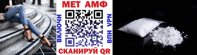 Метамфетамин витя  Купить закладки  Кызыл 