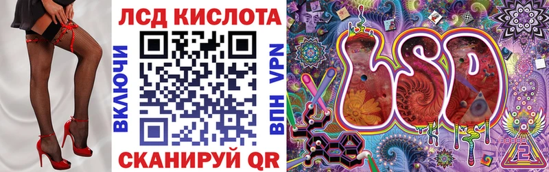 Наркотические марки 1500мкг  Купить закладки  Кызыл 