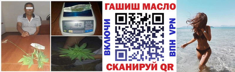 ТГК жижа  Купить  Кызыл 